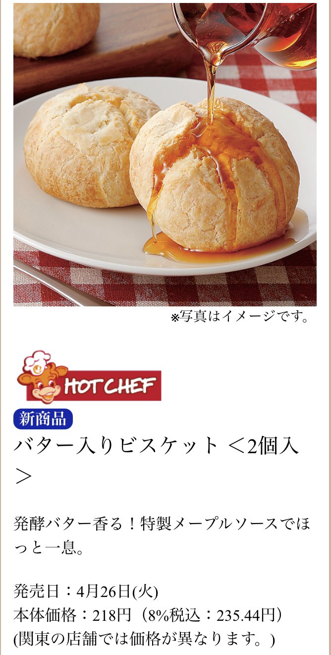 ｾｲｺｰﾏｰﾄ Seicomart Twitter