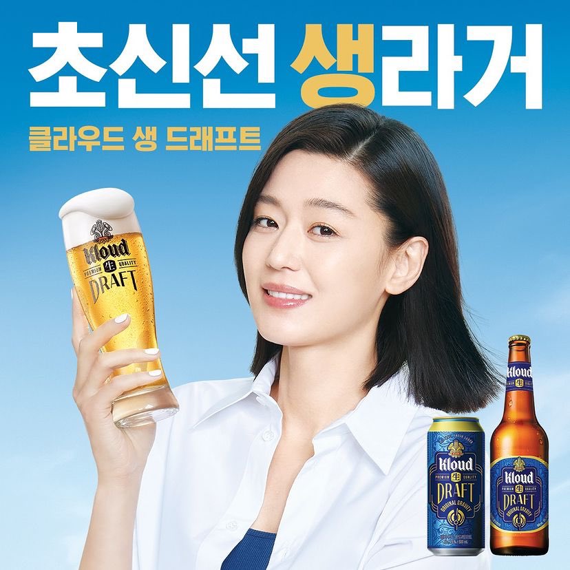 New pic】Kloud Draft Beer #전지현 #全智賢 #junjihyun #giannajun