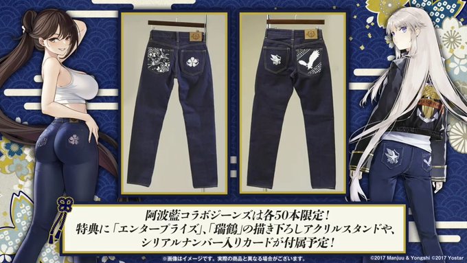 アズールレーンで 瑞鶴 が話題に アズレン トレンディソーシャルゲームス