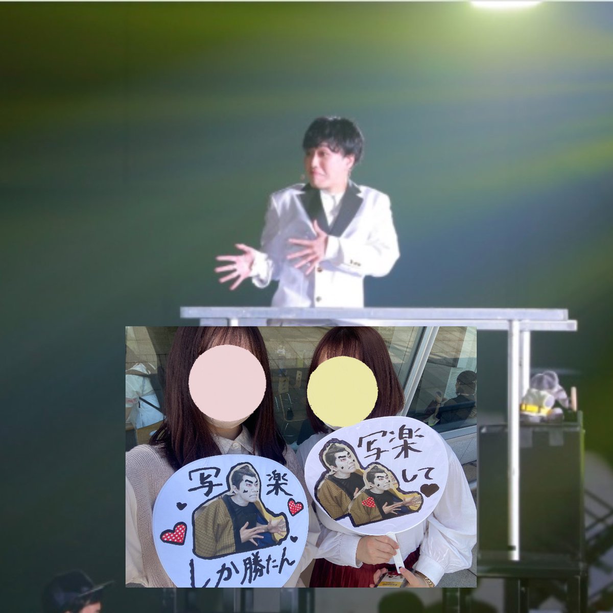 rin_chia_rako's tweet photo. @azukin_toki 友達と両部参戦しました😭😭
1部のトロッコでぶんちゃんから写楽ファンサ頂いたんですけど私たちへファンサしてるところの写真だとおもってもいいですか？？😭😭😭😭😭🙏🙏 https://t.co/j2pw8Qt5UN