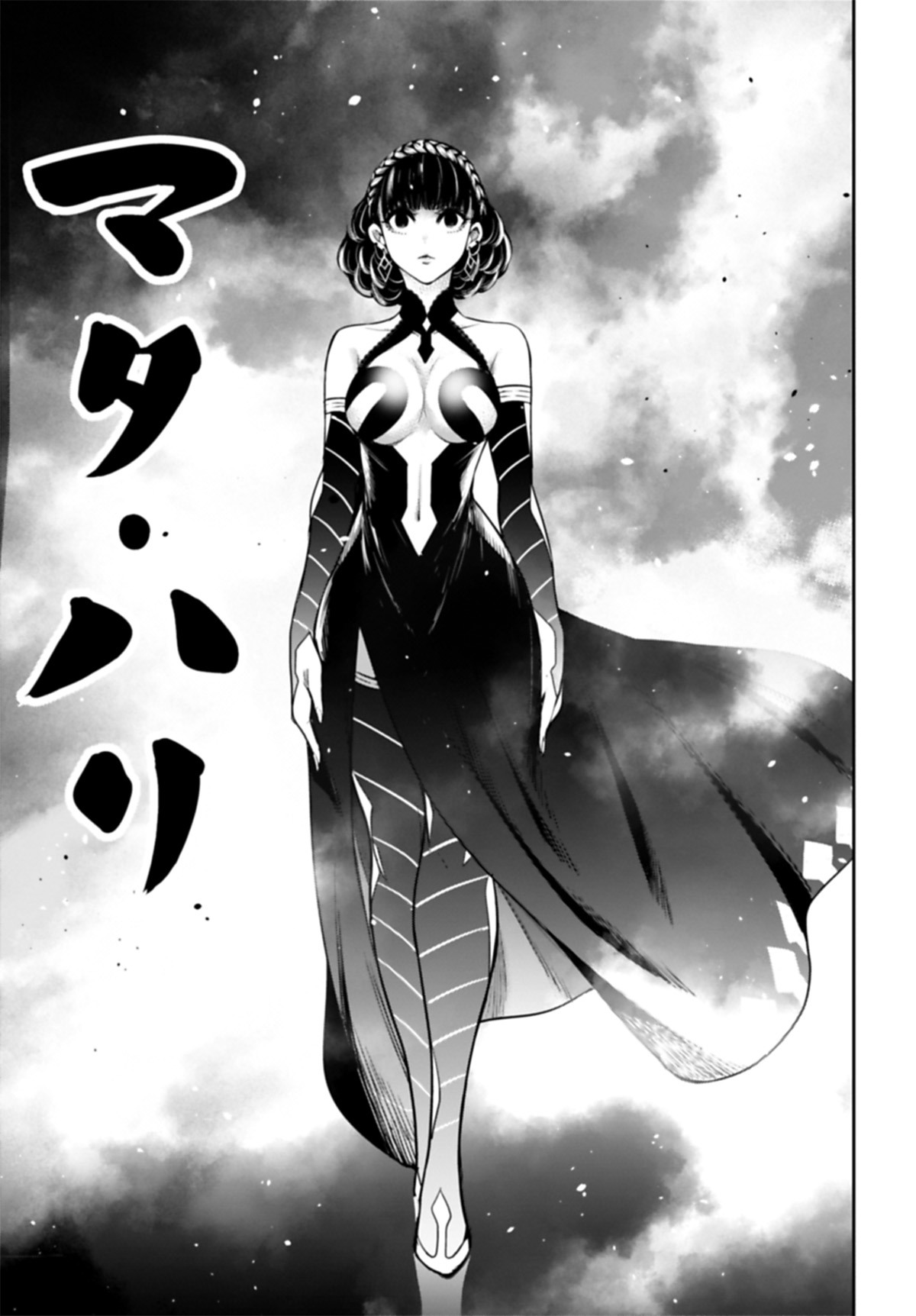塩塚 誠 魔女大戦 新連載です Takakujyuu Twitter