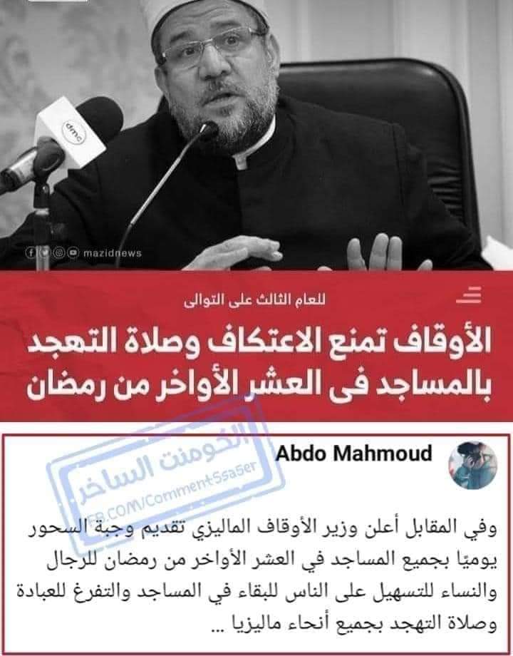 حسبنا الله ونعم الوكيل