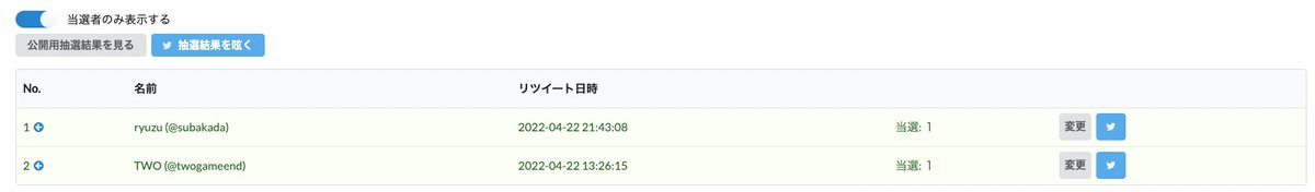 crypto_jk_nft's tweet photo. こちらのgiveaway企画参加ありがとうございました！
当選者のお二方です！

ryuzu (@subakada)
TWO (@twogameend)

おめでとうございます！！
後ほどDMいたします！ https://t.co/D9ZpZ1dPmD