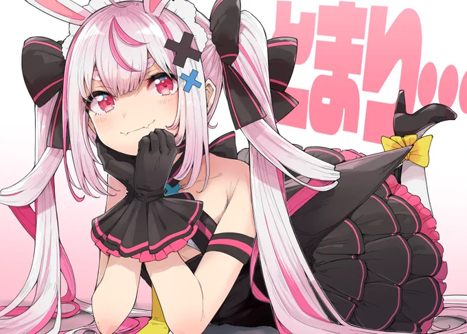 いつだって塗り忘れはあげた後に気づく 