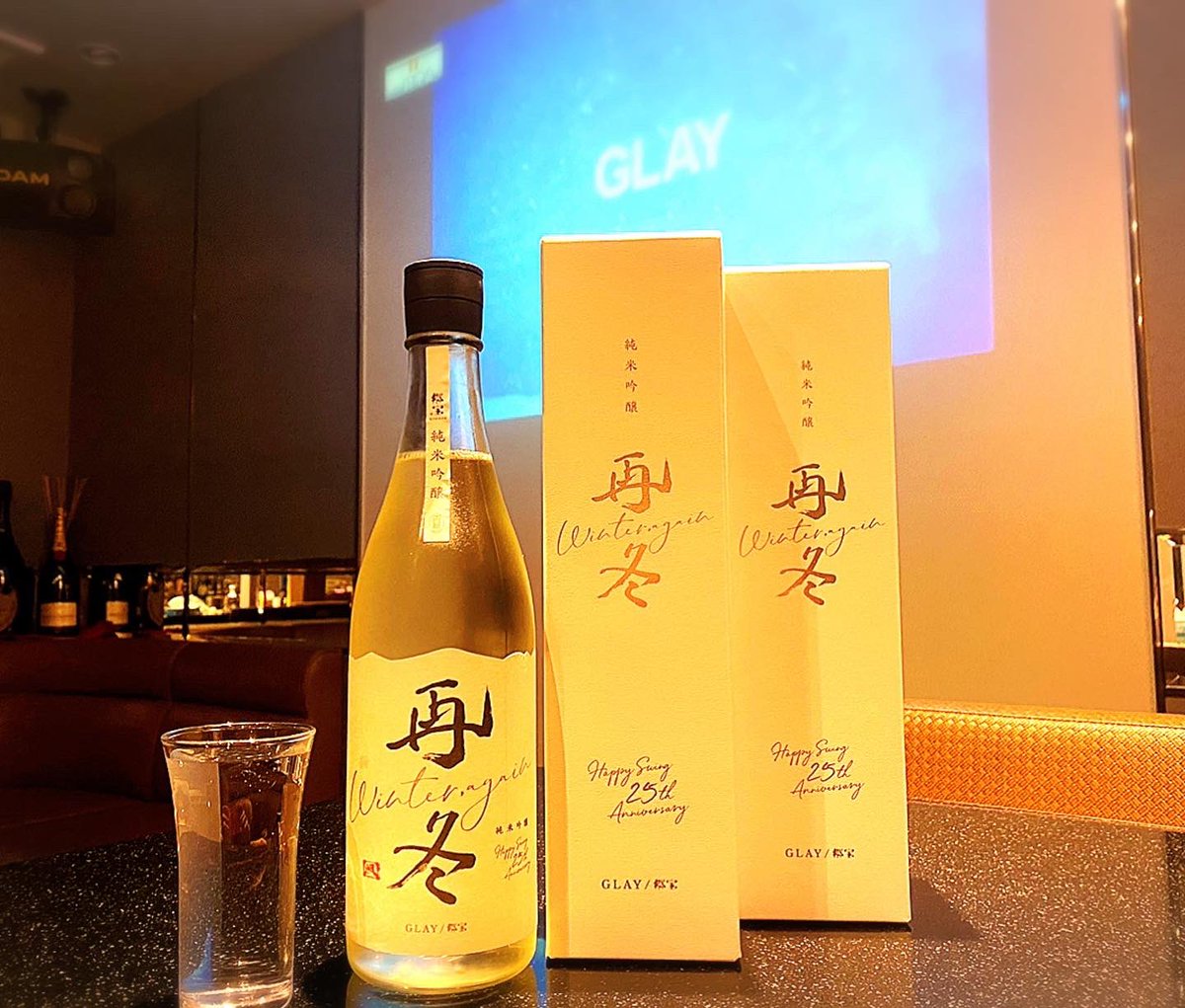 mitsu0129's tweet photo. GLAY×郷宝
純米吟醸「再冬」winter again入荷しました★
北海道の風を感じたい方、日本酒好きで飲んでみたいかたは是非★
本日も皆を笑顔に、エンターテイメントを目指して↑
ご来店の際は連絡を★
中洲2-5-18
20ラインビル 5階
AFTER LIFE
#博多
#中洲
#glay
#日本酒
#函館
#箱館醸造
#HS25 https://t.co/vlVYe3XEHT