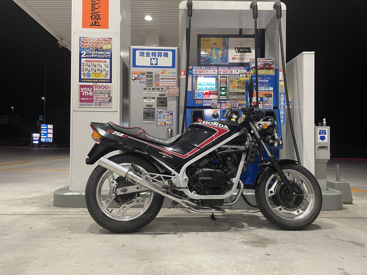 VT250Z__03's tweet photo. VT250Z売ります。
気になる方はDMまで

#vt250z 
#vt250z売ります 
#VT250Z売ります https://t.co/vhU4dM6qPN