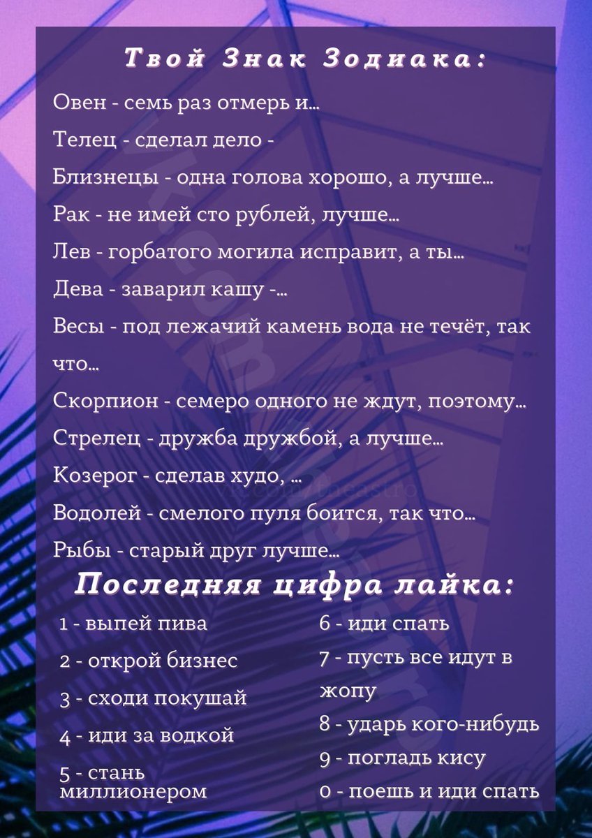 Ritsu_Despair's tweet photo. Какая поговорка олицетворяет вас? https://t.co/qls2nVFA3i