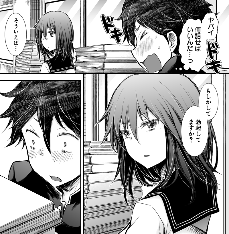 henjo_official's tweet image. 