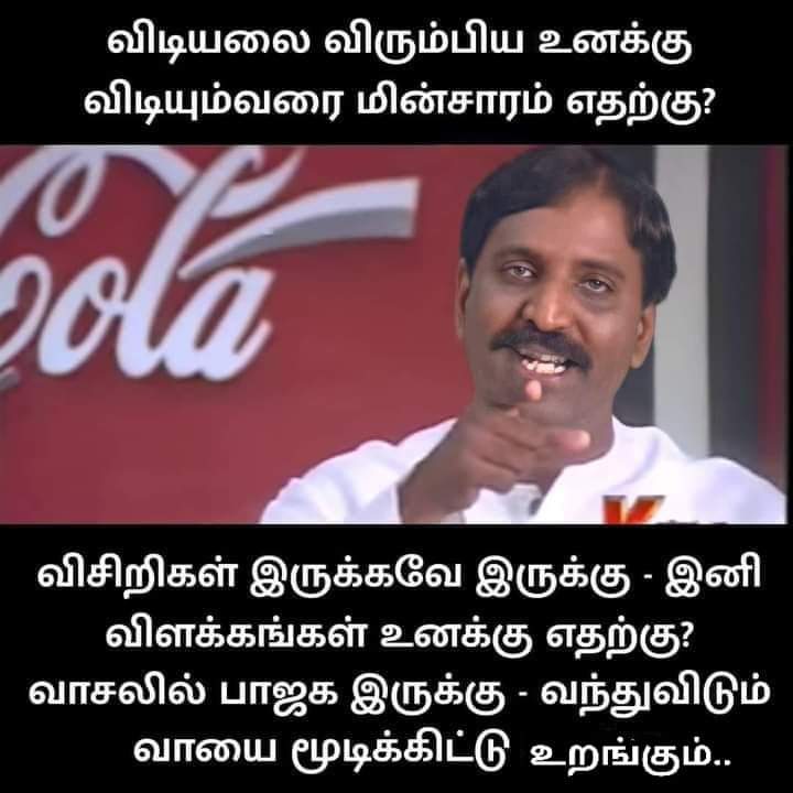 Mrkaavi4u12's tweet photo. #powercutbalaji https://t.co/qWlF06OcgK