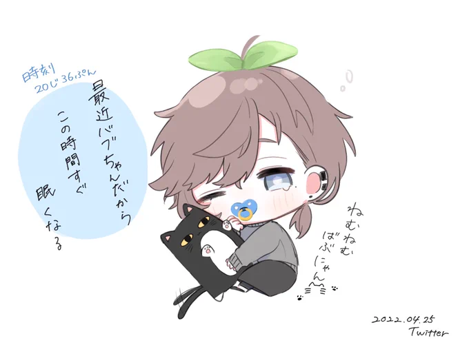 かわいいばぶ…🍼 