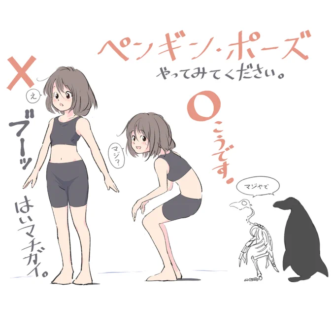 4/25は世界ペンギンデー! 
 
#世界ペンギンデー 