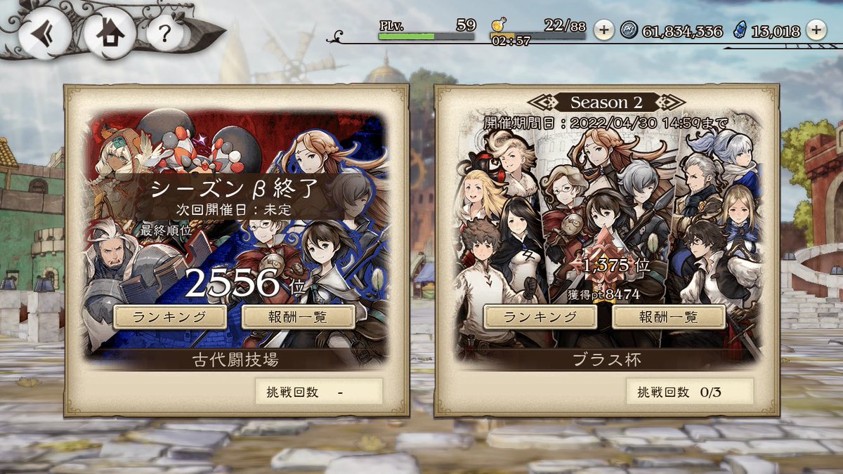 ebichiri765's tweet photo. 3勝利だったが、1ゲーム落としたから
どんどん抜かれる…(꒪ཫ꒪; )ﾔﾊﾞｲ
皆さんの調子はいかが？

#BDBL
#ブラス杯 https://t.co/tbhBjEmykJ