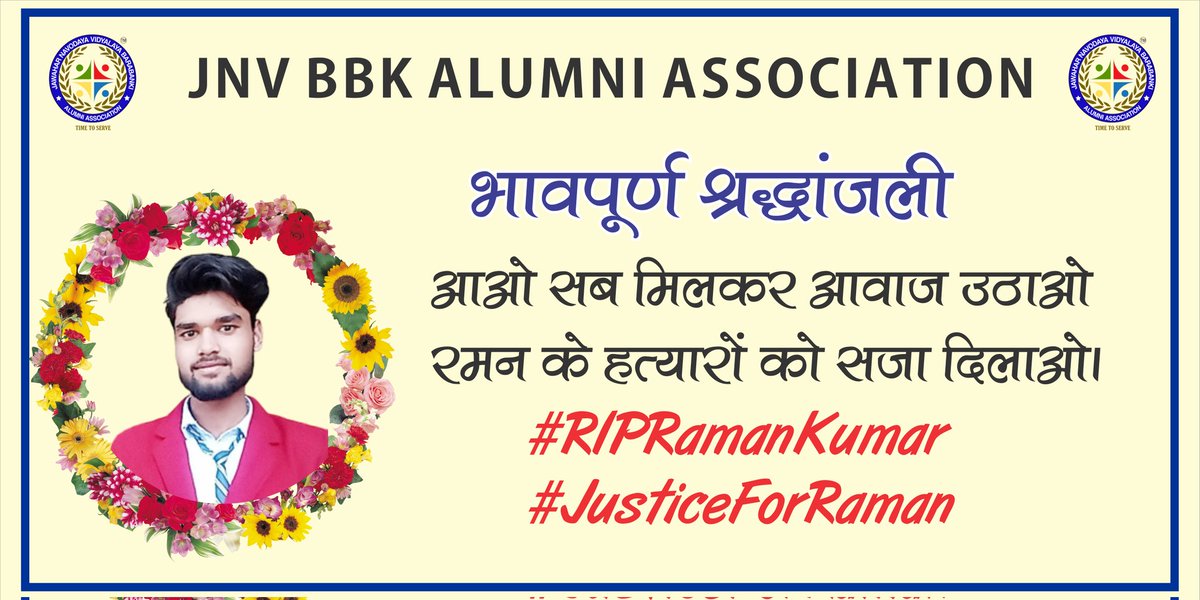 advrk18's tweet photo. We want Justice! 
#JusticeForRaman @NCSC_GoI @Navayan @nitinmeshram_ @Profdilipmandal @ndtvindia @CommissionerNVS @myogiadityanath @myogioffice @unnaopolice @Sumitchauhaan https://t.co/Z2PIymZkNd