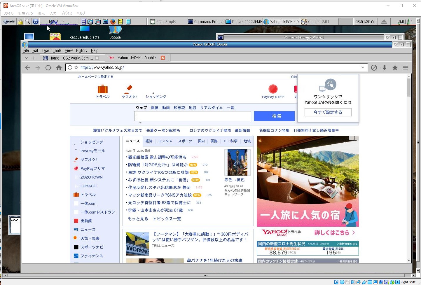 Os2 Jp Users Os2jp Twitter