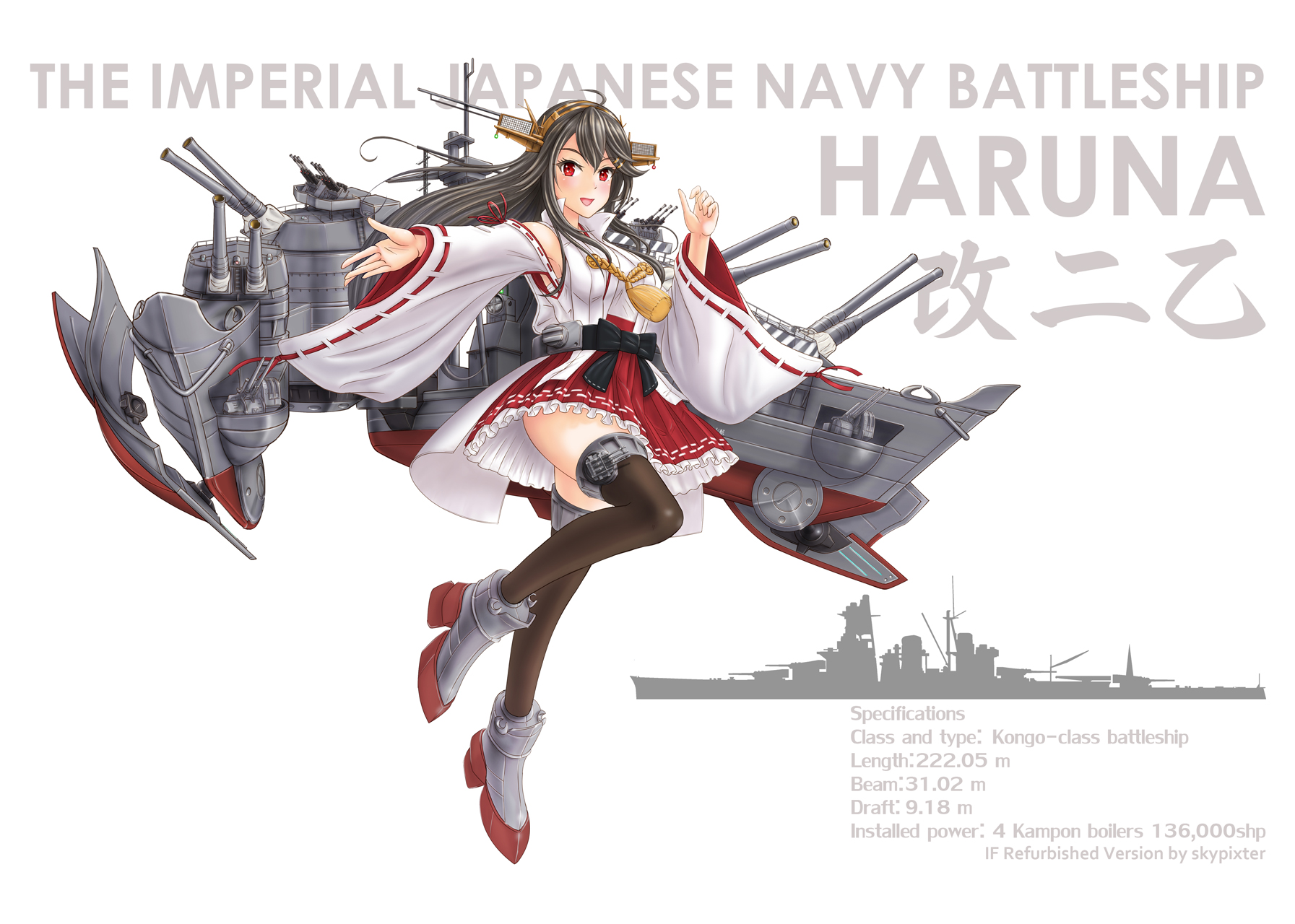 カテゴリ 艦これ By Natu S Shop ラクマ 榛名改二の通販 れなし Qualevoglio It