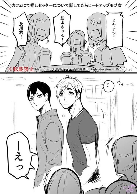 カフェで推しに遭遇 | ハートフル肉*東5あ41b #pixiv https://t.co/WneZPBumhg
こうなったらこれも"ある"んじゃないかって 