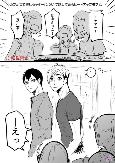 カフェで推しに遭遇 | ハートフル肉*東5あ41b #pixiv https://t.co/WneZPBumhg
こうなったらこれも"ある"んじゃないかって 