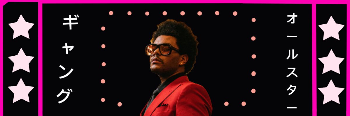 YK WHAT. I wanna show some love to the GAS family. <a href="/gangsterallstar/">GANGSTER ALL ★ STAR ギャングオールスター</a> fam, dm me if you guys want some custom banners. Imma be rolling these out to you guys the FAM ❤️ 

Spread the GAS Love and let’s wear this banner with pride ❤️ #GasIsWatching 

@noahONFIREE <a href="/jokerspite/">𝑱𝑶𝑲𝑬𝑹𝑺𝑷𝑰𝑻𝑬.𝑾𝒐𝒍𝒗𝒆</a> <a href="/blaxtacy/">X</a>