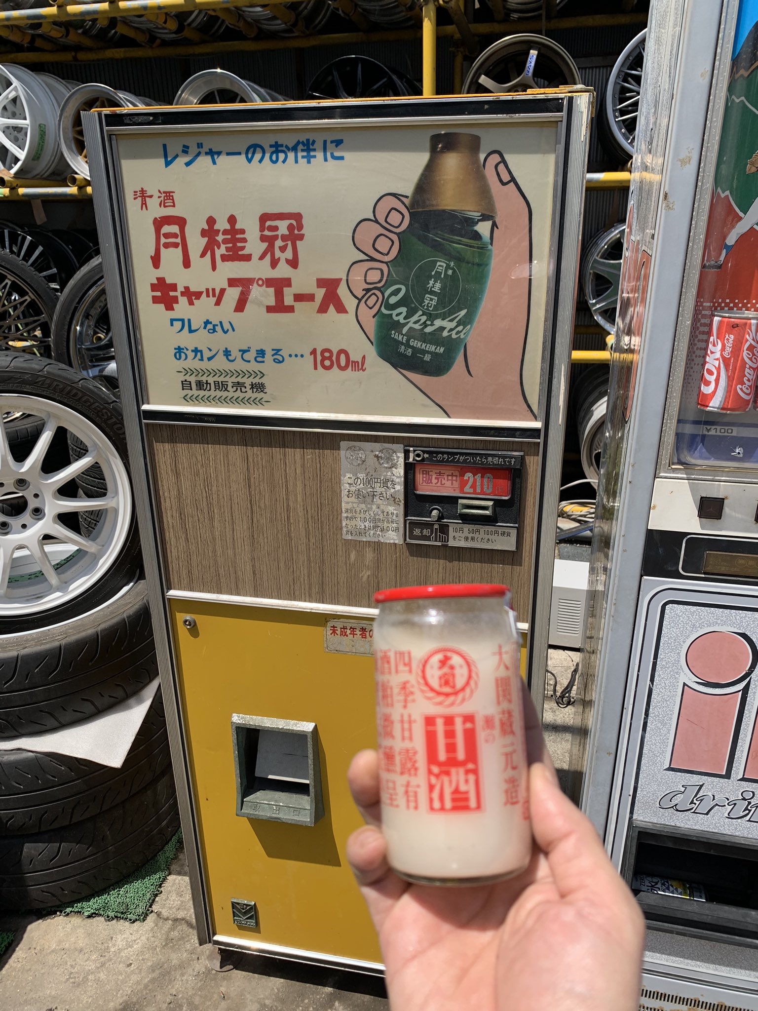 昭和　レトロ　自販機　サンシャワー　モダンチューハイ 昭和 レトロ 自販機 サンシャワー モダンチューハイ 楽天市場
