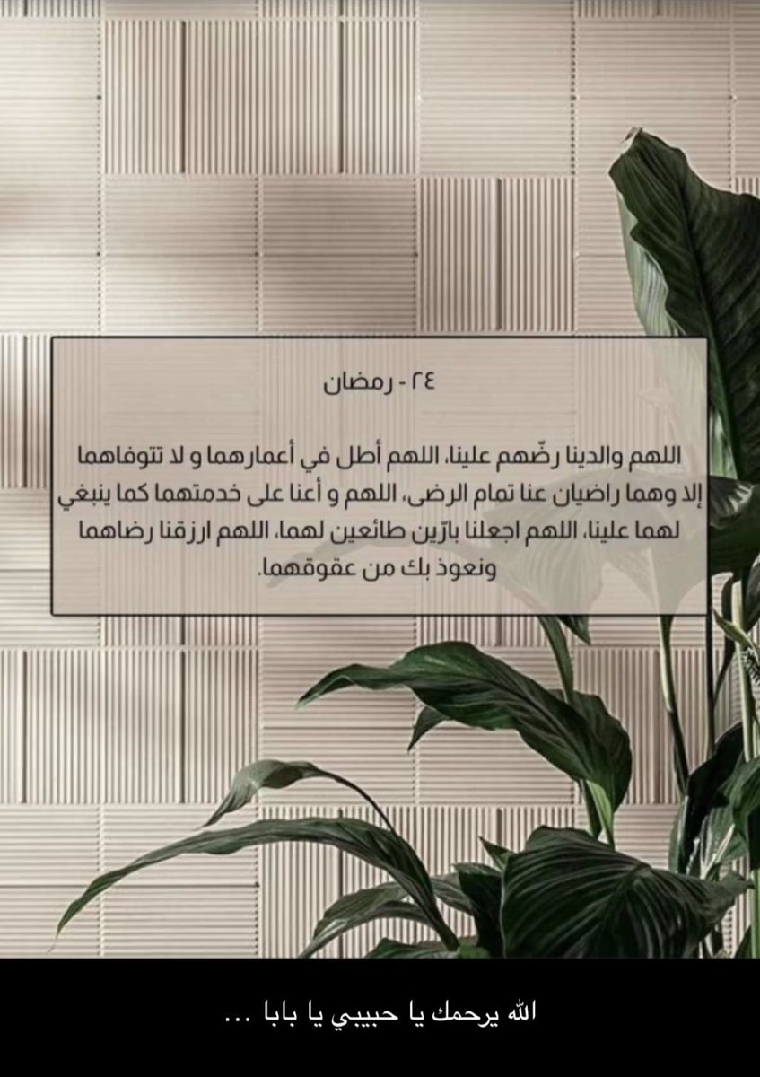arwasameer's tweet photo. https://t.co/6Y1FTXhLoB
