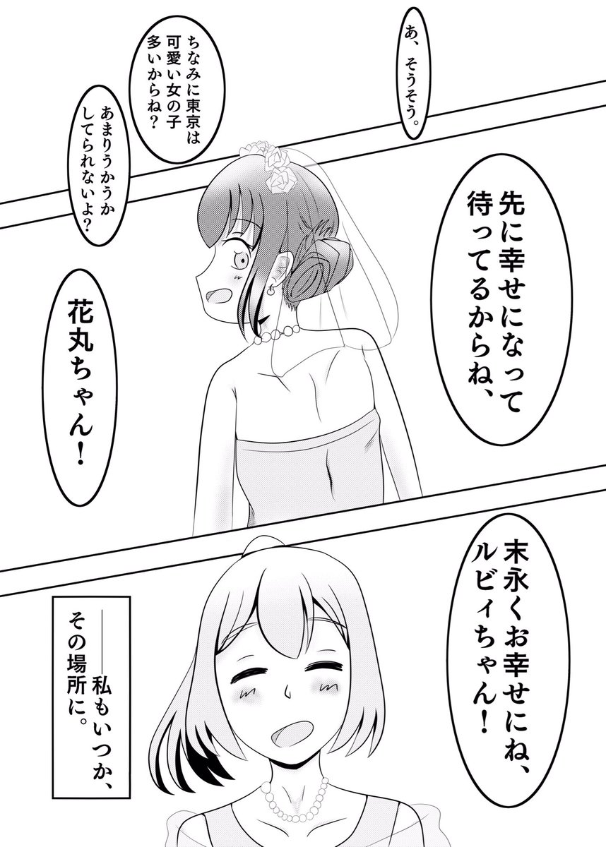 お気に入りの1コマ 