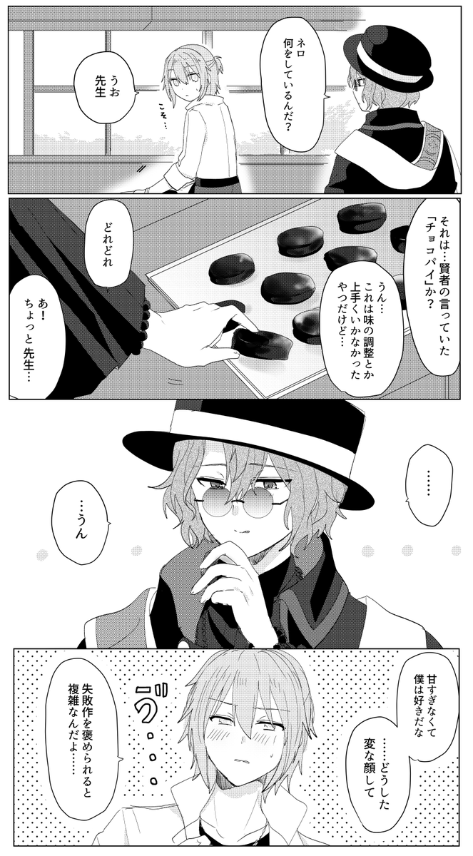 ちょこぱい
つづき
https://t.co/o20ZNZUo13 