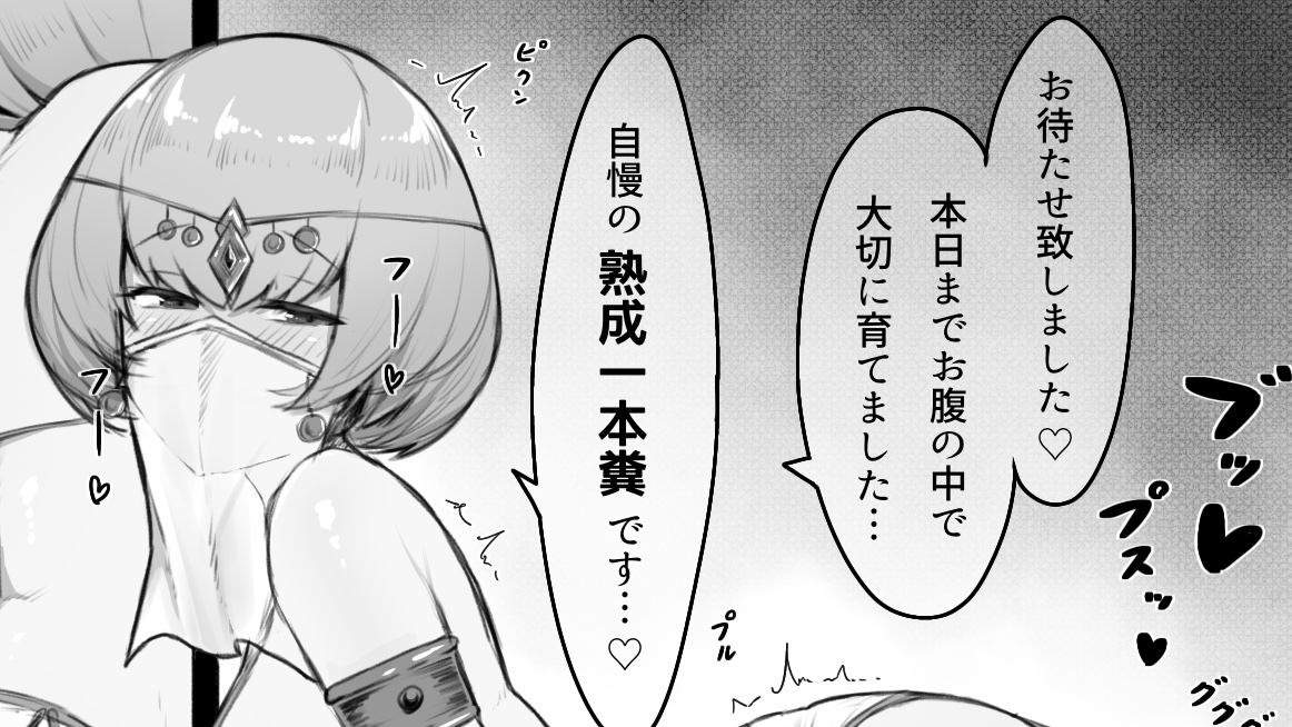 こういうこと言わせちゃう… 