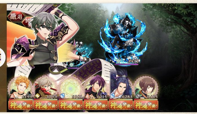 格好いいのtwitterイラスト検索結果