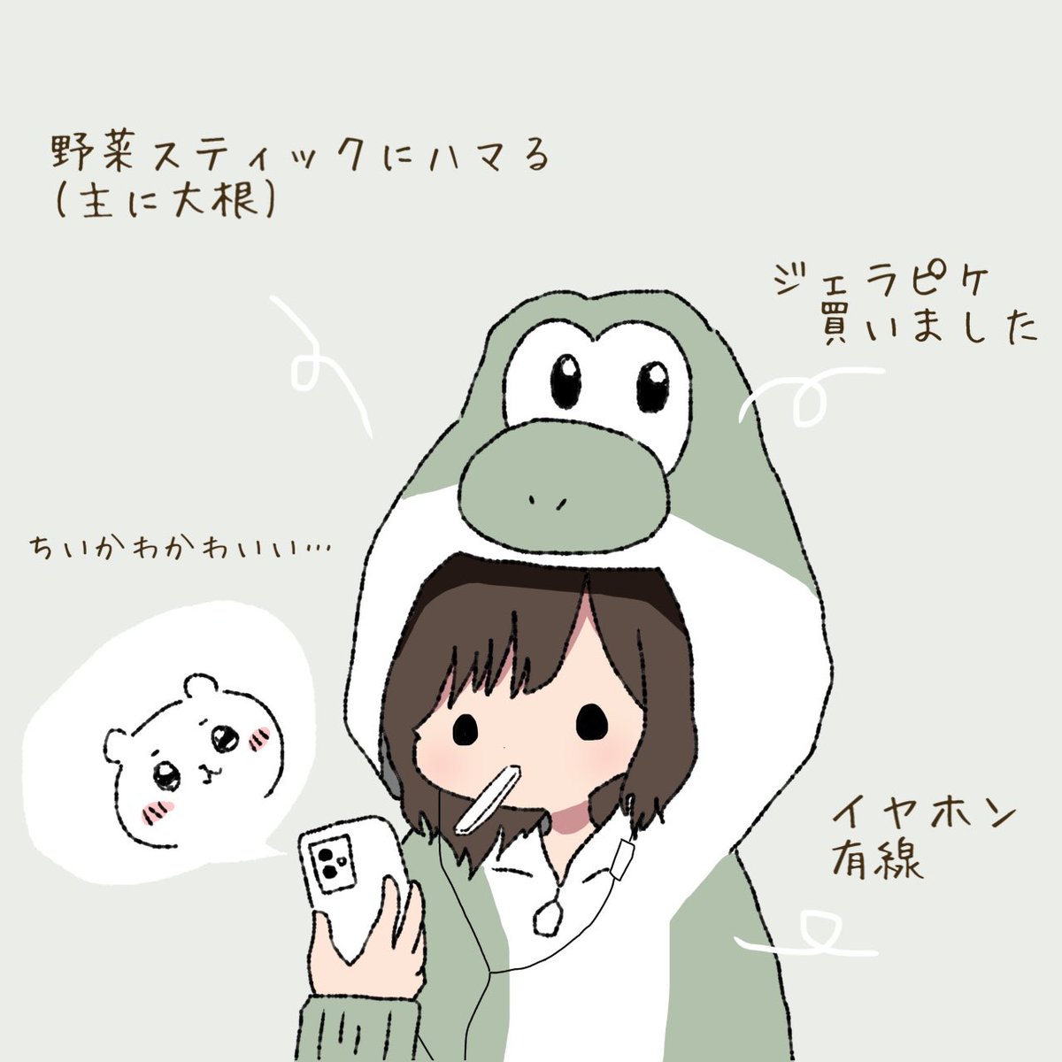 最近のゆづもち事情 
