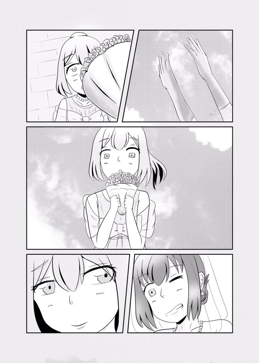 その②
#よしまる普及委員会 
#漫画が読めるハッシュタグ 