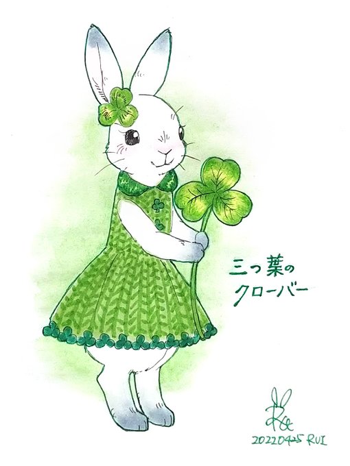 三つ葉のクローバーのtwitterイラスト検索結果