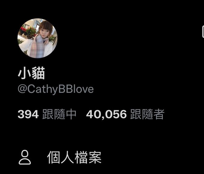 感謝各位轉發及讚好的朋友 🥰🥰 (雖然只有4萬 .. 已經很努力 ) 你們的支持就是我的動力喔 💕💕 接下來 你們有什麼想看的呢 https://t.co/tSdfZCKAq3<a href="/tag/bath"class="tags"><span>#bath</span></a><a href="/tag/cd"class="tags"><span>#cd</span></a><a href="/tag/sissy"class="tags"><span>#sissy</span></a><a href="/tag/highheel"class="tags"><span>#highheel</span></a><a href="/tag/crossdresser"class="tags"><span>#crossdresser</span></a><a href="/tag/cathy"class="tags"><span>#cathy</span></a>