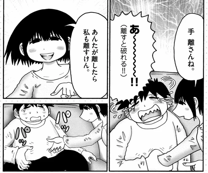 『妻観察日記』2巻、今週出ます☺️
https://t.co/1q8l254VJp 
