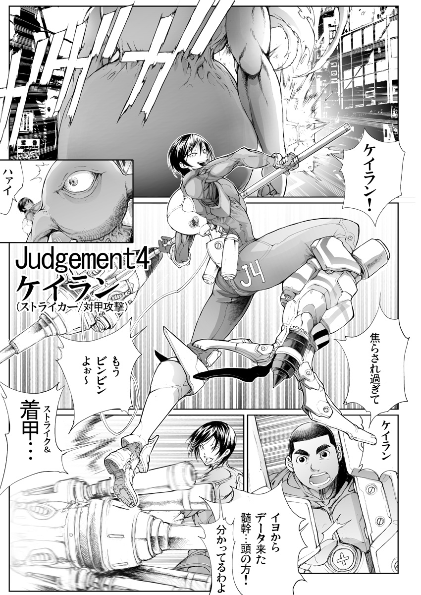 全く内容は関係ないけど似た顔の人が出てるのはこちら
(9巻だけ無料)

ウォーハンマー9 バーサスアース78アフター   一智和智 https://t.co/BuLdmXo5Vb @amazonJPより 