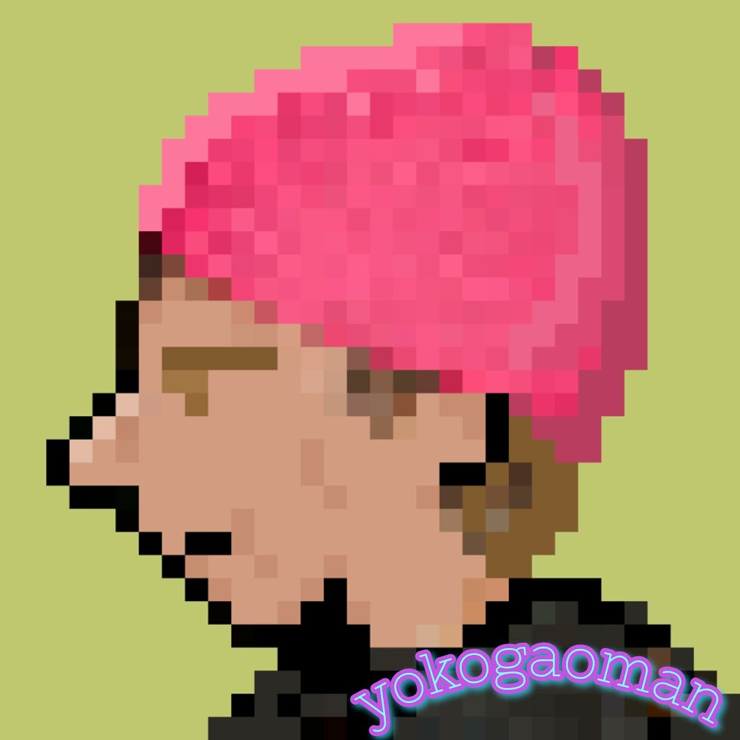 yokogaoman nft tweet media