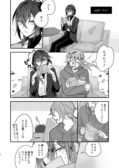 サンプル 2/2 