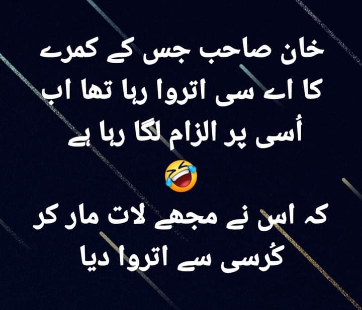 MJ_N51's tweet photo. @SHABAZGIL نشہ ایک لعنت ہے 😂 https://t.co/lBPGxRx6bW