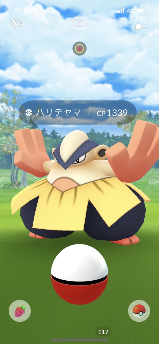 ポケモンgo ハリテヤマの色違い 入手方法と実装状況 攻略大百科 ポケモンgo ハリテヤマの色違い 入手方法と実装状況 攻略大百科