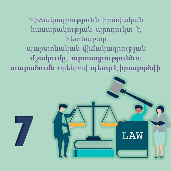 UNECE's tweet photo. "In #Armenia, #Armstat is independent in carrying out its authorities, is governed by the Constitution of the Republic of Armenia, international treaties of the Republic of Armenia, the present Law & other legal acts. https://t.co/l4NoJB3QpA"
Countries celebrate #FPOS30 #cesUNECE https://t.co/mKqILUcZXb