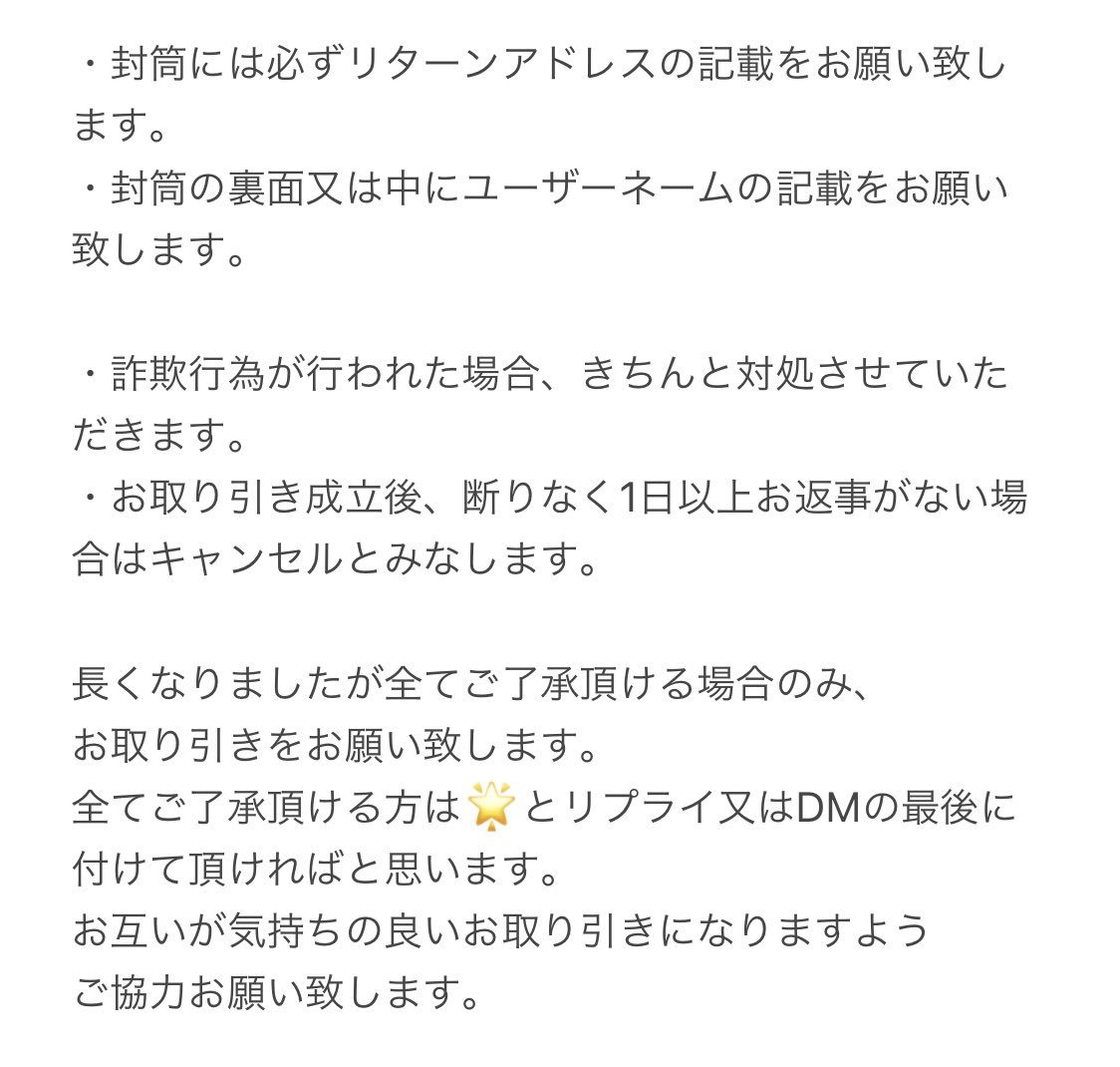 ❤︎ tweet media