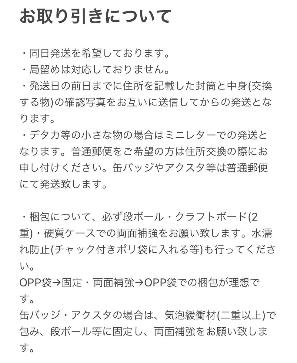 ❤︎ tweet media