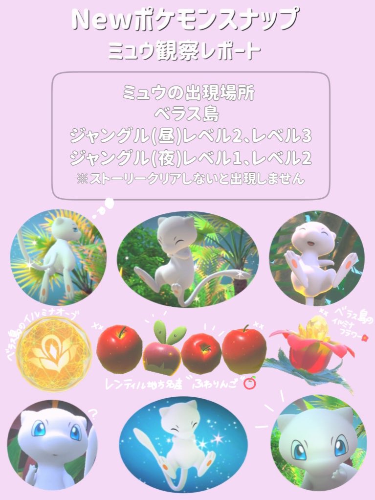翠夏 スナップ スクショ投稿 Mofsuika Snap Twitter