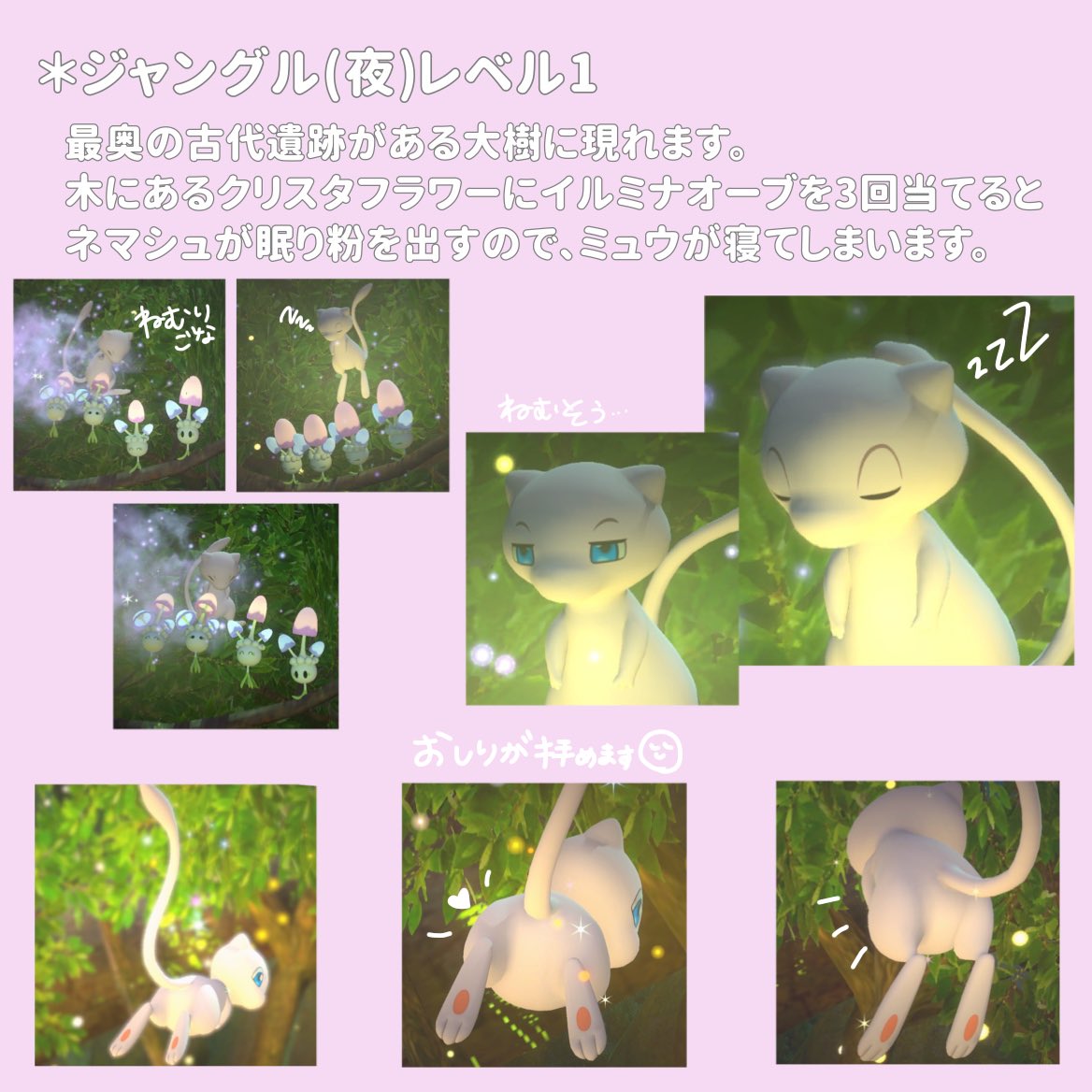 翠夏 スナップ スクショ投稿 Mofsuika Snap Twitter