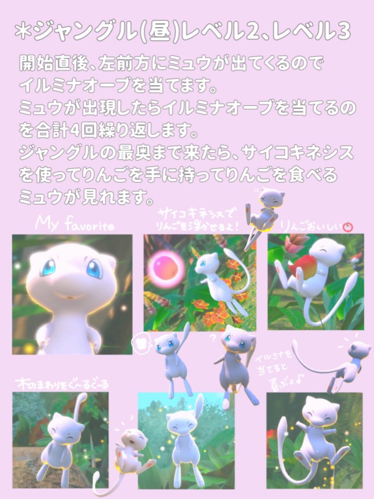 翠夏 スナップ スクショ投稿 Mofsuika Snap Twitter