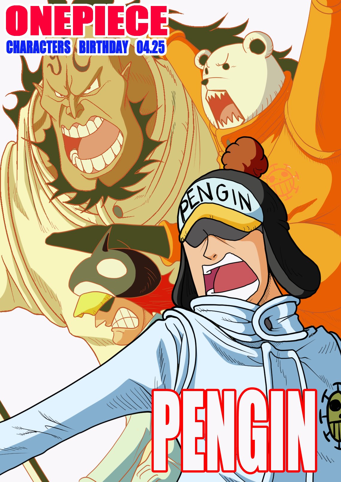 すあま 再掲ペンギン Onepiece ペンギン シャチ ベポ ジャンバール T Co S3pxkw4rkp Twitter