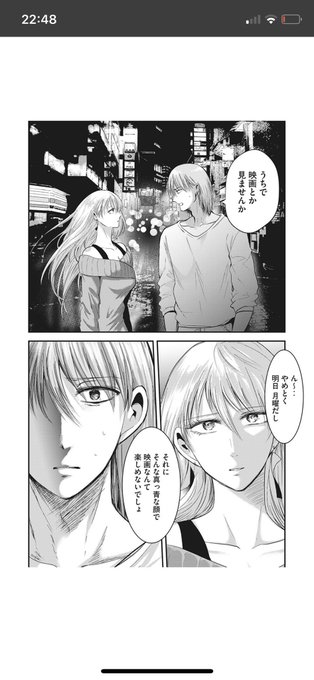 恵理子さんの名言

#童貞噺 