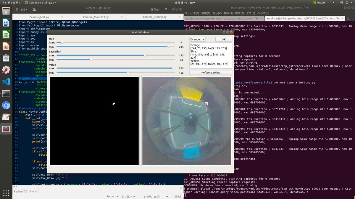 全国大会お疲れさまでした。
チームAntelopeでLiDARやカメラ、オフェンスなどのプログタムを担当しました。
正直、年齢さえ許せばあと一年やりたいです。
しかし何より、この大会に参加できたことがとても嬉しく、楽しかったです。
ありがとうございました。