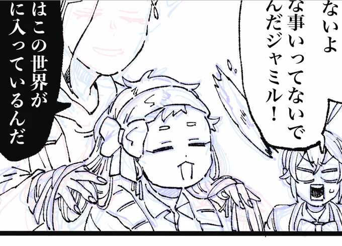 ビフォーとアフターです
チョット気を抜きすぎてる顔してたので洗脳しました 