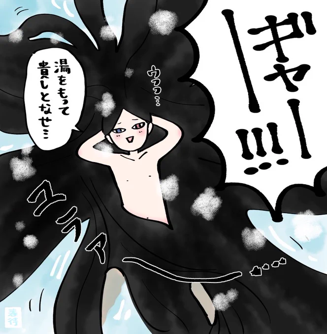 七星剣さまのエンジョイ☆人間一年生
湯けむりブラックホール事変
風呂の排水口が盛大に詰まり、もれなく強制風呂当番になる。「おれが掃除を……?」とすっとぼけるも、過去に同じことをやらかした長髪勢が逃さず 