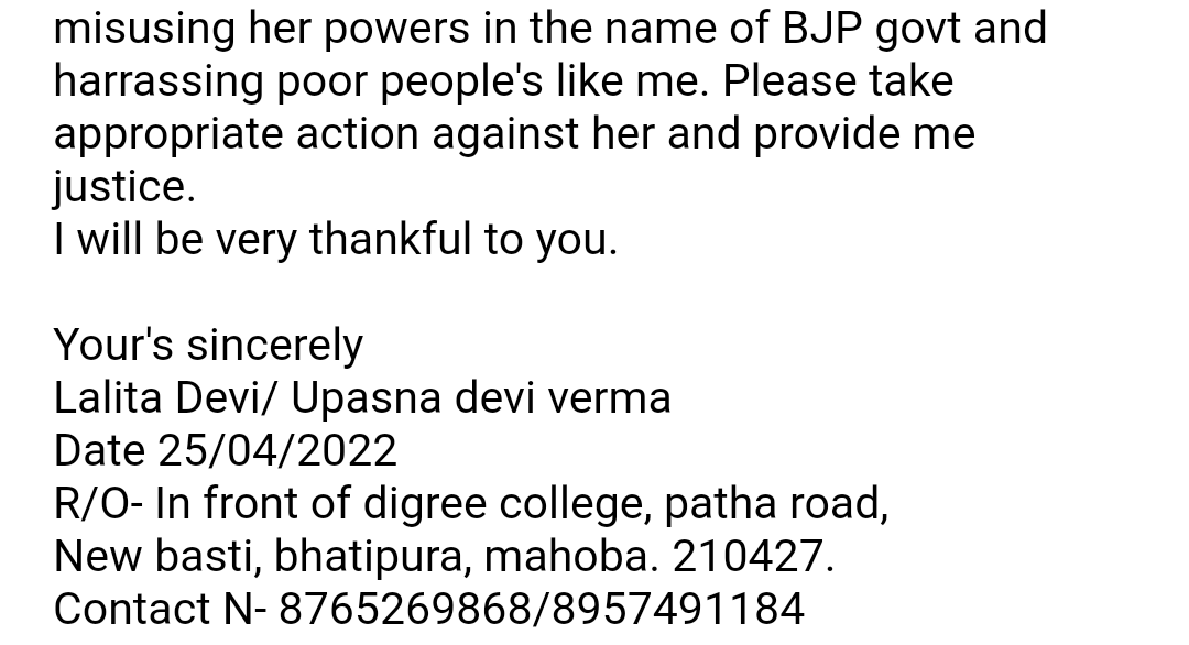 Avish37862034's tweet photo. @CMOfficeUP @myogiadityanath गुलाबी गैंग की लीडर संपत पाल अपनी राजीतिक रोटियां सेकने के लिए अपनी गुंडा गर्दी चला रही है,आपसे निवेदन है कि उचित कार्यवाही करें....
She is abusing our family and threatening us,we can not tolerate such behaviour in the name of false women empowerment https://t.co/VCHaR8juCo